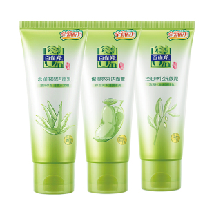 百雀羚洗面奶草本补水保湿亮采洁面膏95g收缩毛孔控油洗颜泥官方