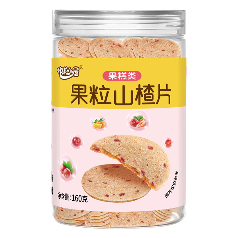 宝宝山楂片水果条山楂条儿童山楂棒糖山楂片送婴儿无添加食谱