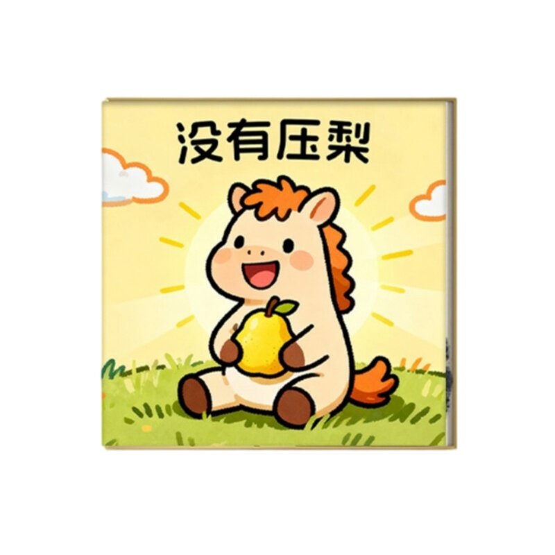 没有压梨十字绣2026新款卡通动物小尺寸简单手工diy刺绣线绣挂画