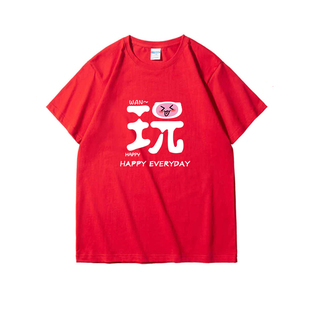 彩色t恤闺蜜装姐妹出游多巴胺体恤团建团体学生班服短袖定制logo