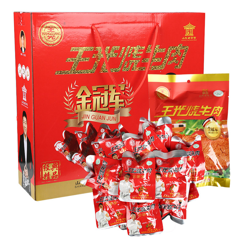 王光烧牛肉真空即食牛肉礼盒