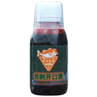 钓黄辣丁专用诱鱼剂浓腥味昂刺鱼饵料添加剂野钓嘎鱼小药窝料颗粒