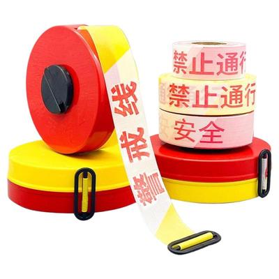 警戒线隔离带安全禁止通行高压危险施工围栏帆布反光警戒学校警示