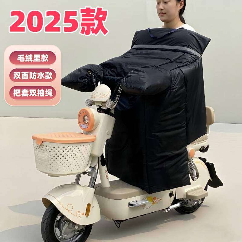 批发冬季加厚保暖电瓶踏板车挡风冬季侧翼电动车被款连体宽大挡风