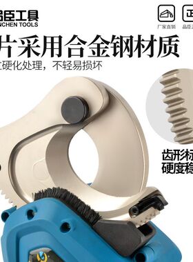 电动棘轮剪电缆剪轻便快速EC-50M电缆剪50mm电缆齿轮式剪刀EC-65M
