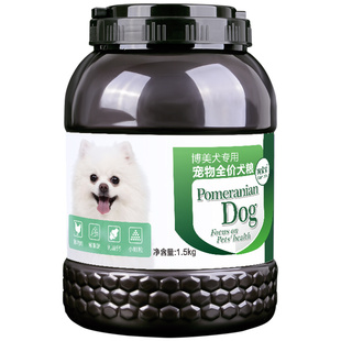 狗宝宝博美犬专用泪痕狗粮茶杯犬白色幼犬小型犬旗舰店官方正品去