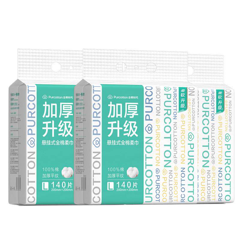 全棉时代100%棉柔巾加大三折叠纯棉悬挂式洗脸巾家庭装清洁擦脸巾 装挂实拍商品图