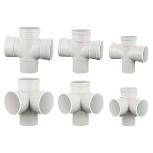 PVC内插缩口四通排水管配件50/75/110平面立体四通下缩下水管接头