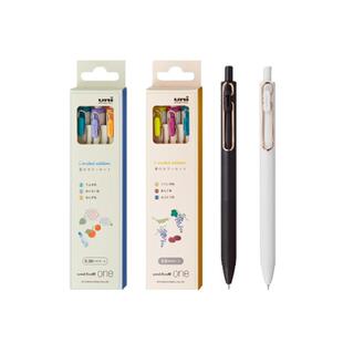 日本三菱uniball one春夏限定金夹中性笔小浓芯ins冷淡风速干按动笔芯黑科技学生用考试黑笔0.5/0.38日系文具