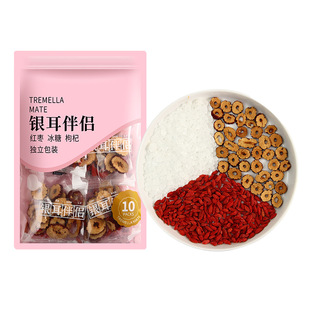 【银耳伴侣】银耳多种口味银耳伴侣每袋装独立免洗醇香饮用20包