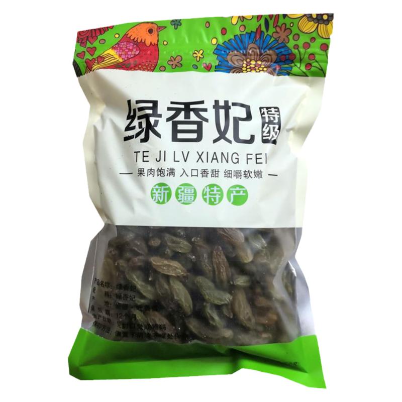 新货吐鲁番特产超大颗粒香妃王