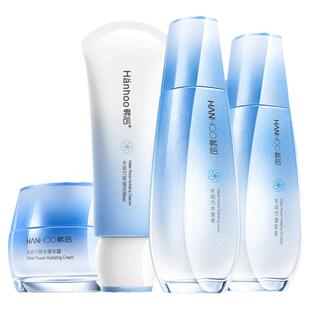 韩后水动力学生平价水乳套装保湿油清爽护肤品老牌正品旗舰店