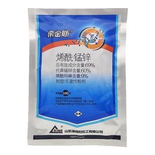 希金斯69%烯酰·锰锌霜霉病杀菌剂