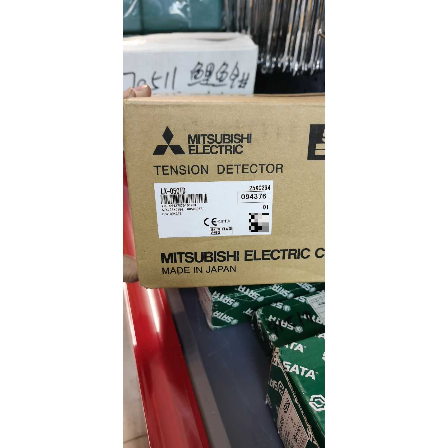 【请询价】LX050TD传感器