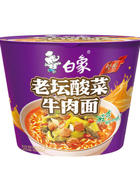白象方便面桶装泡面红烧牛肉老坛酸菜牛肉面整箱香菇老母鸡猪骨