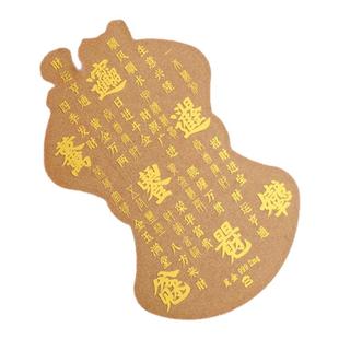 故宫文创金箔手机贴五帝钱金卡背贴金箔马年时来运转百顺生日礼物