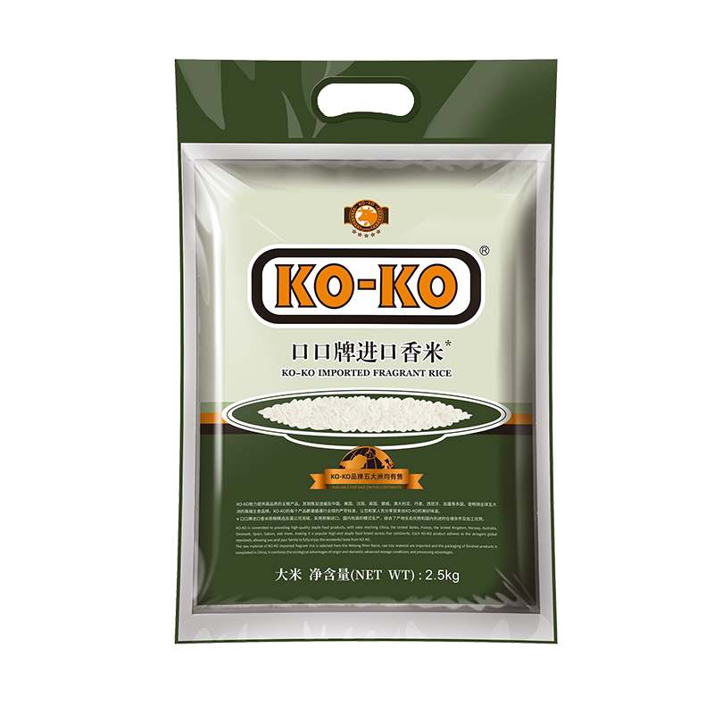 KOKO牌大米进口香米2.5k大米
