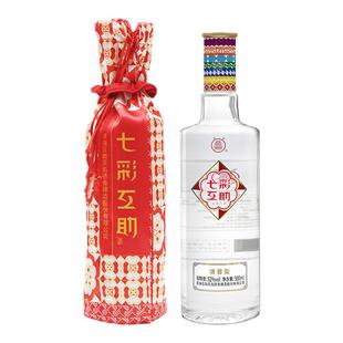 中酒网 互助青稞酒七彩互助52度500ml 清香型白酒 口粮酒青海特产