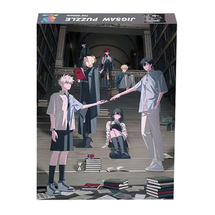 2026新款时光代理人周边拼图1000片成人版高难度动漫人物一千块