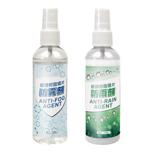 摩托车头盔防雾喷雾镜片电瓶车防雾剂汽车玻璃防雨剂镀膜除雾液