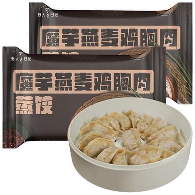 野人日记魔芋燕麦鸡胸肉蒸饺青稞代餐轻食速食早餐轻卡饺子水煎饺