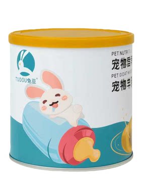 兔豆兔子专用羊奶粉200克大罐装
