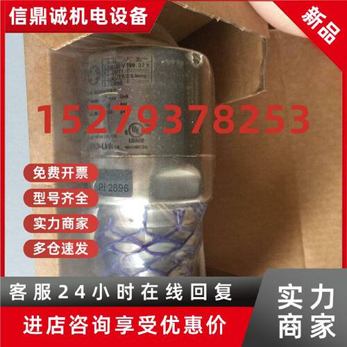 议价德国IFM易福门压力传感器PI2896