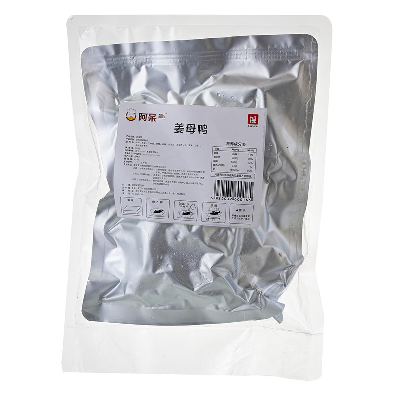 姜母鸭卤制品阿呆厦门特产