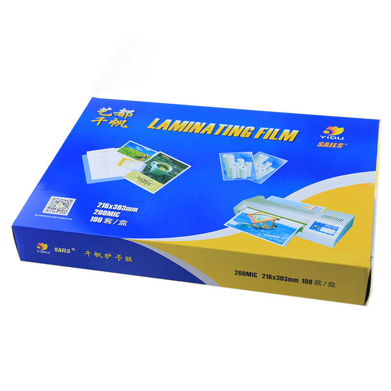 a4塑封膜过塑膜护卡膜20c过胶膜护卡膜 20丝相片过塑纸100张
