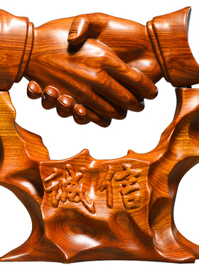 刺史握手摆件开业礼品黄花梨木雕