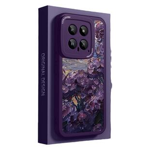 适用小米17promax手机壳全包镜头小羊皮小米15pro新款防摔小米十五硅胶15por男女高级感mi15新品保护套外壳