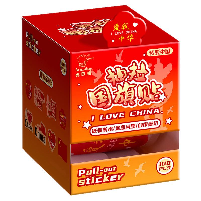 奖励儿童贴纸幼儿园脸贴活动道具装饰品无毒防水小学生创意玩具女