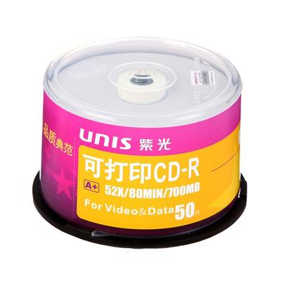 紫光可打印52x桶装空白光盘