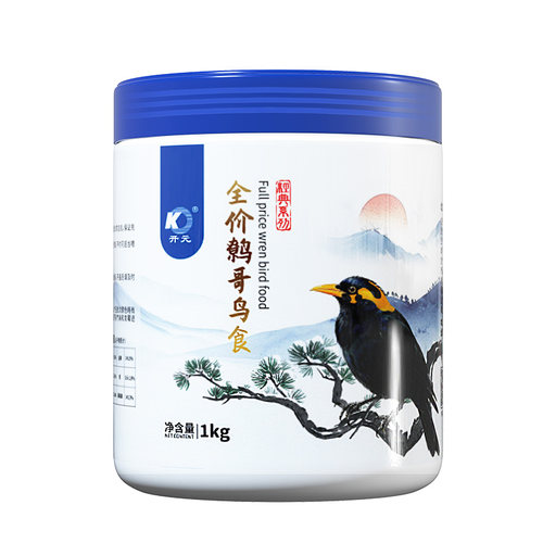 开元桶装全价鹩哥鸟食八哥专用饲料鸟粮宠物鸟营养益生菌天然粮