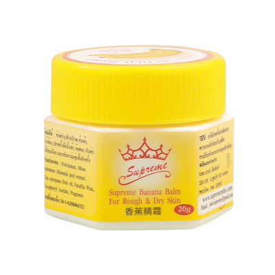 泰国正品皇冠香蕉膏防裂膏脚后跟龟裂防干裂脱皮保湿修护滋润药膏