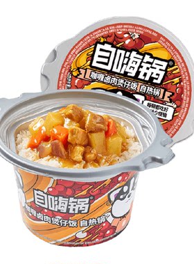 自嗨锅自热米饭浓香咖喱260g