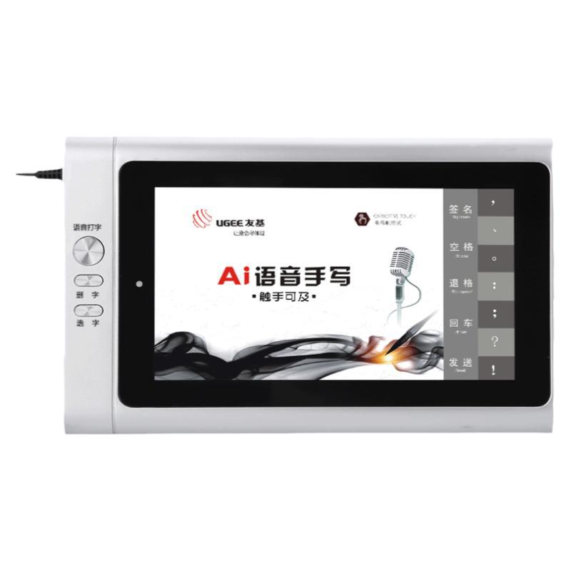 友基S500电脑手写板触摸打字板语音输入板win11台式机笔记本通用