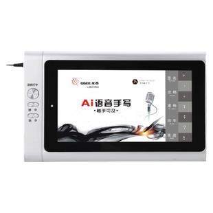 友基S500电脑手写板触摸打字板语音输入板win11台式机笔记本通用