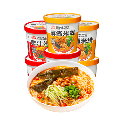 陈村麻酱米线肥汁米线牛肉河粉