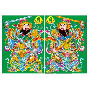 老人三周年对联大门春节绿色对联