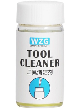 美睫工具睫毛镊子清洁剂夹子
