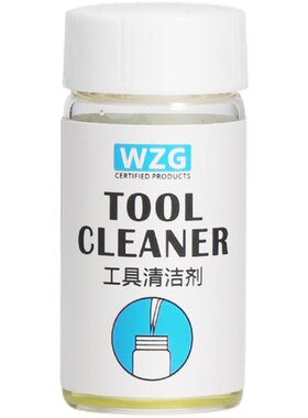 美睫工具睫毛镊子清洁剂夹子