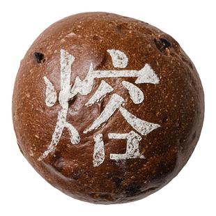 枣叔的店熔岩巧克力夹心手工面包软欧营养欧包早餐下午茶网红零食