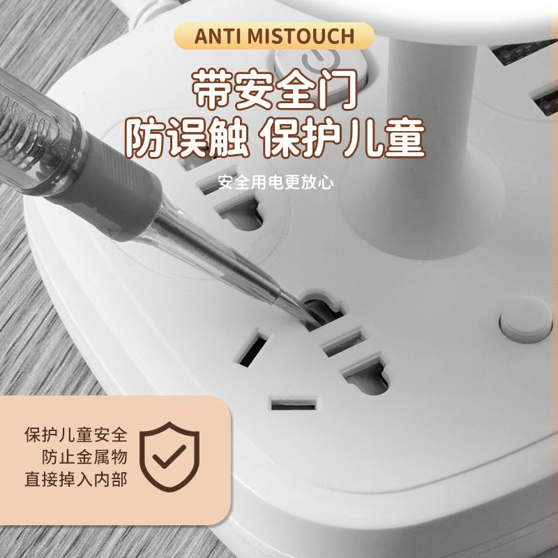 LED护眼多功能台灯插座学习插头排灯灯卧室充电夜USB转换器插床头