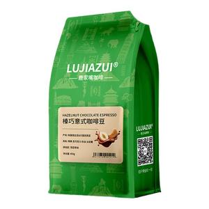 鹿家嘴埃塞俄比亚意式咖啡豆454g