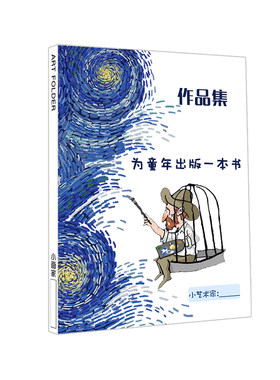 富得乐作品夹画夹收纳册