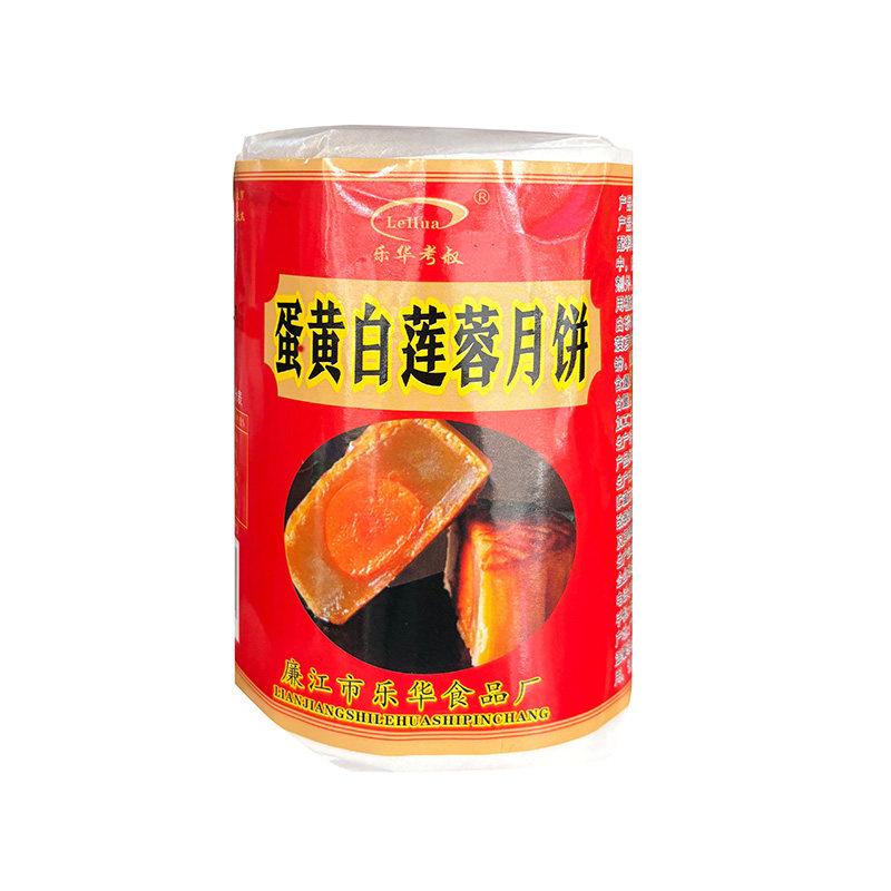 乐华考叔蛋黄莲蓉月饼纸包500克