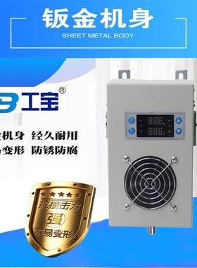 【厂价直销】CE-CS3-15半导体制冷除湿机 工宝工业除湿机终身维修