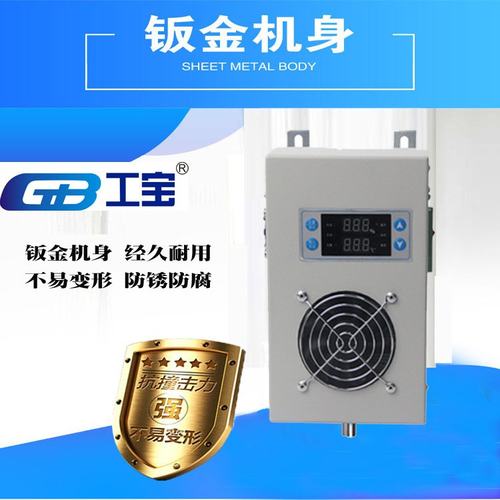 【厂价直销】CE-CS3-15半导体制冷除湿机 工宝工业除湿机终身维修