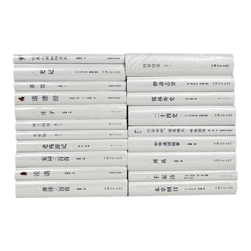 颜如玉书籍装饰品简约现代书房